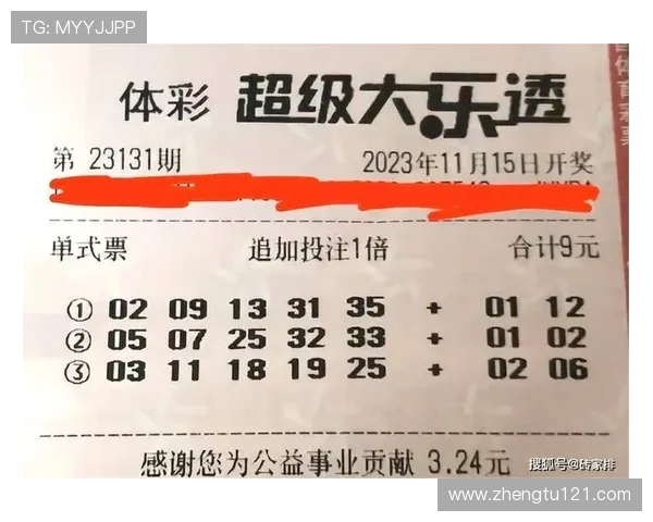 大乐透17118期开奖号码揭晓：最新中奖结果公布